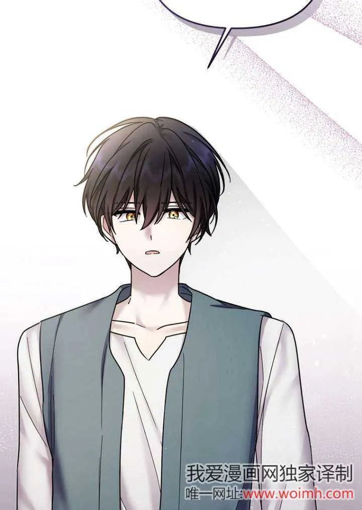 第14话 第81页