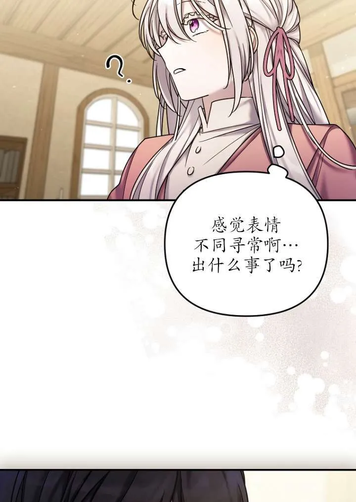 第14话 第83页