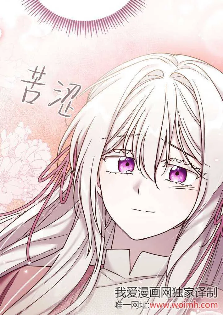 第14话 第87页
