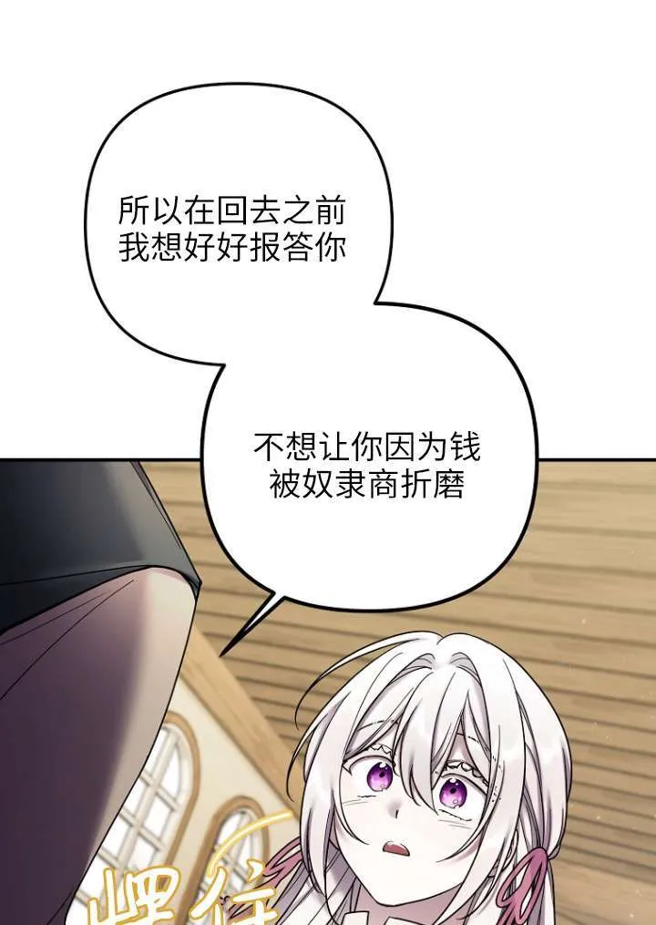 第14话 第89页