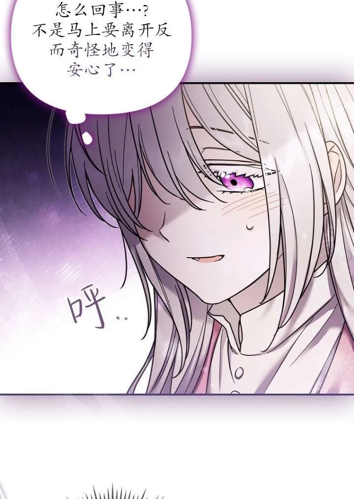第14话 第92页