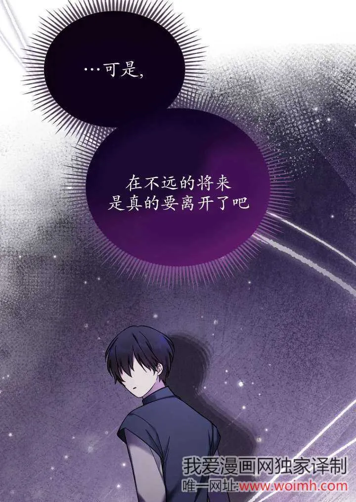 第14话 第93页