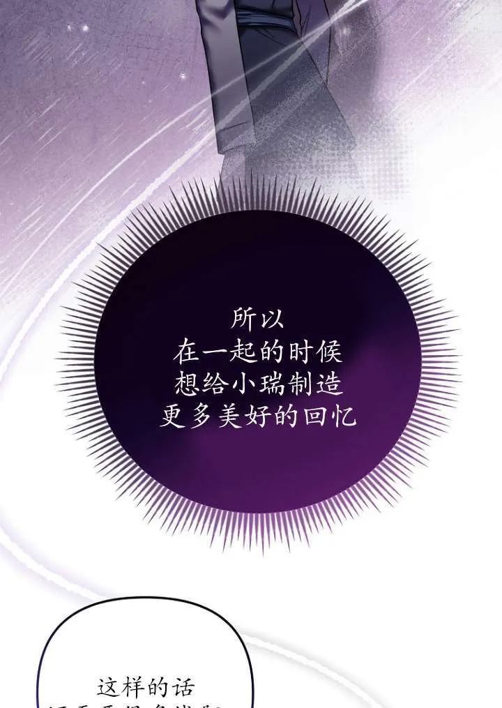 第14话 第94页