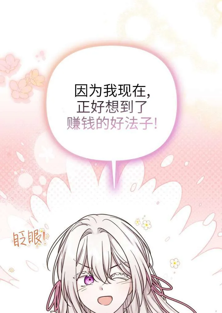 第14话 第98页