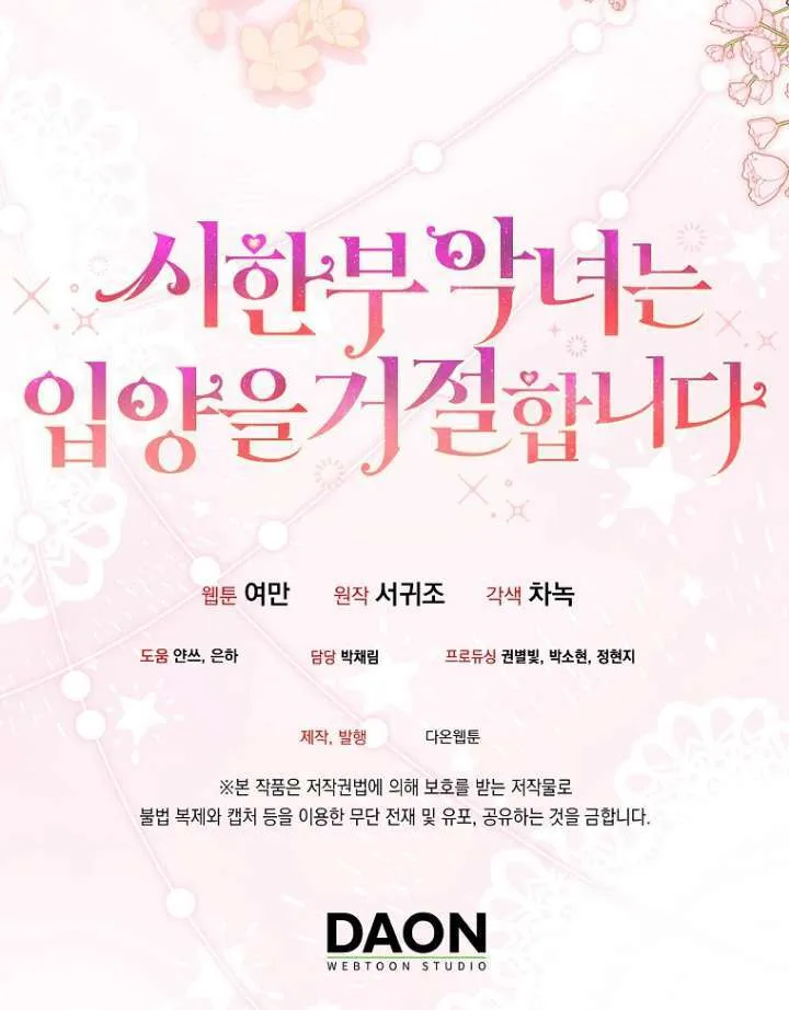第14话 第100页