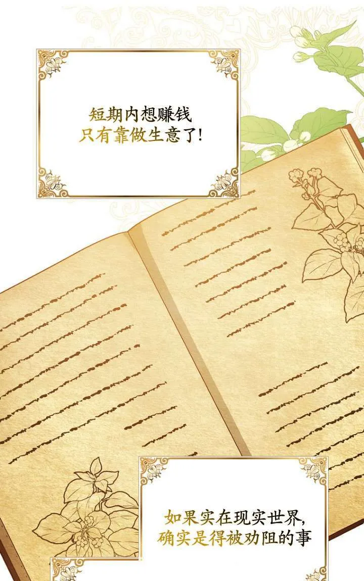 第14话 第101页