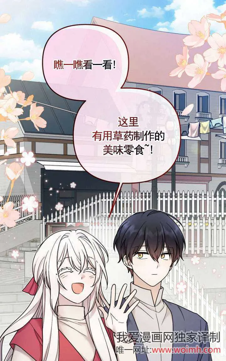 第15话 第4页