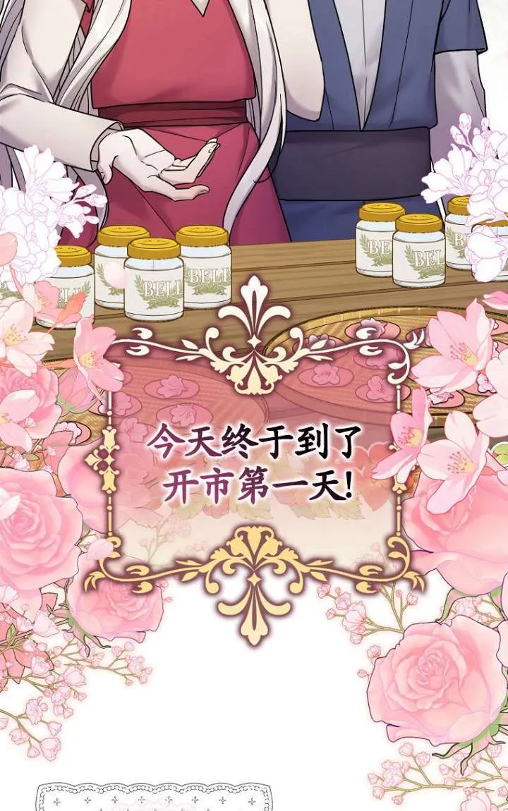 第15话 第5页