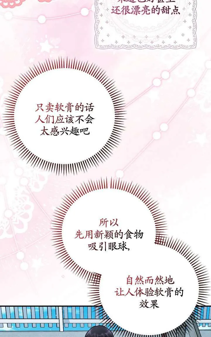 第15话 第7页