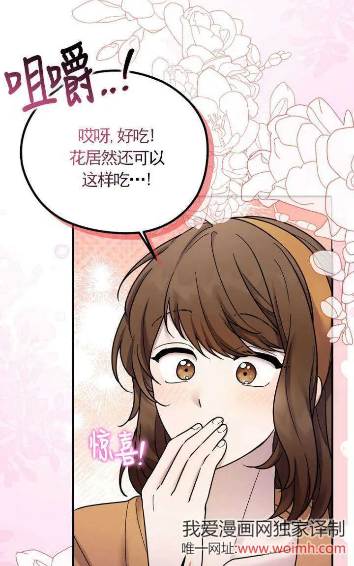 第15话 第10页