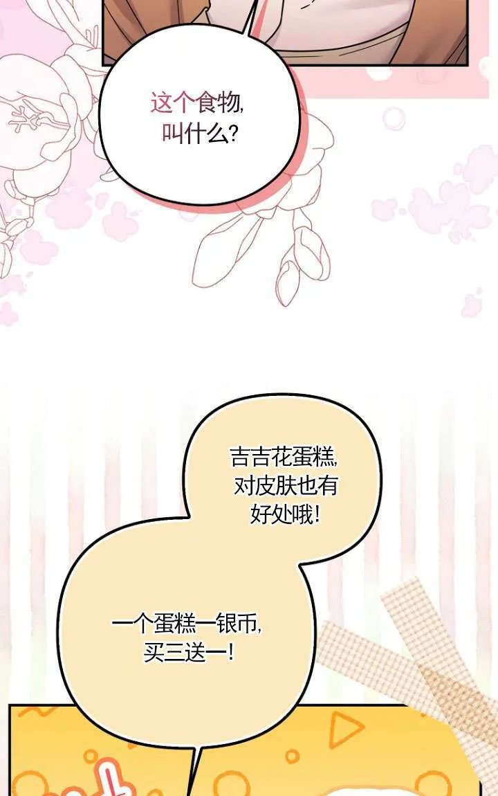 第15话 第11页