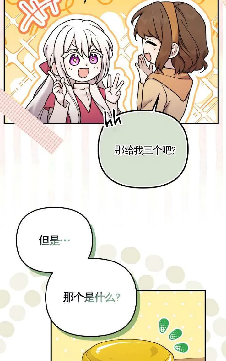 第15话 第12页