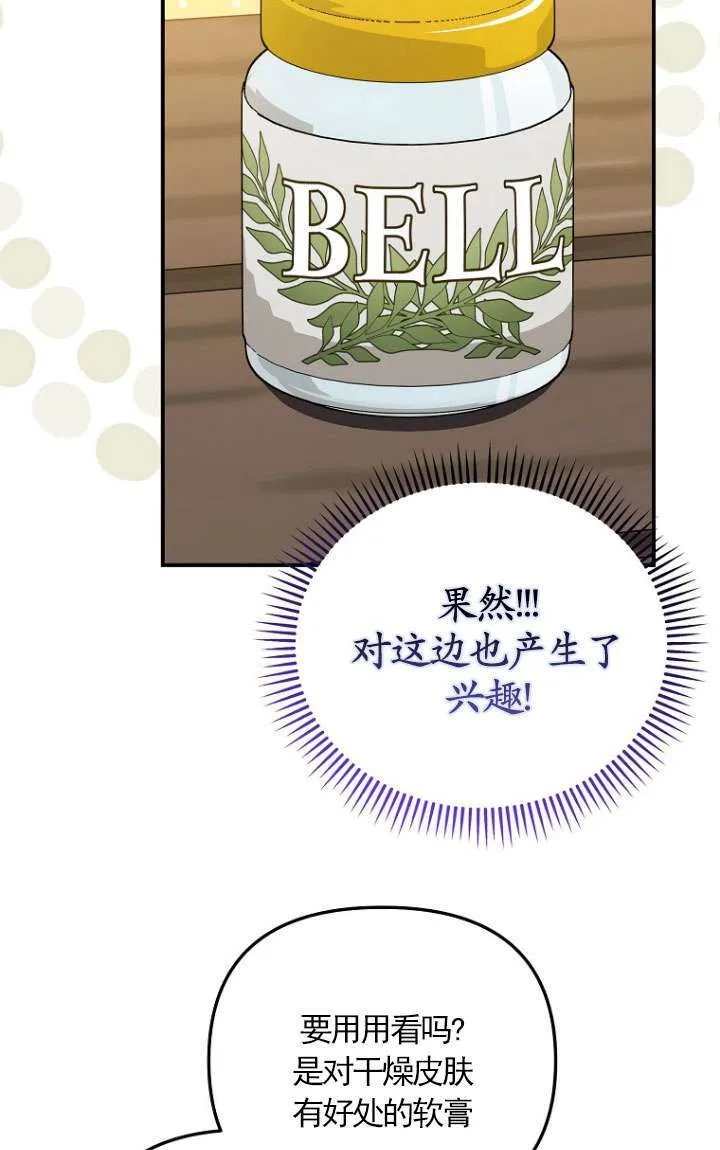 第15话 第13页