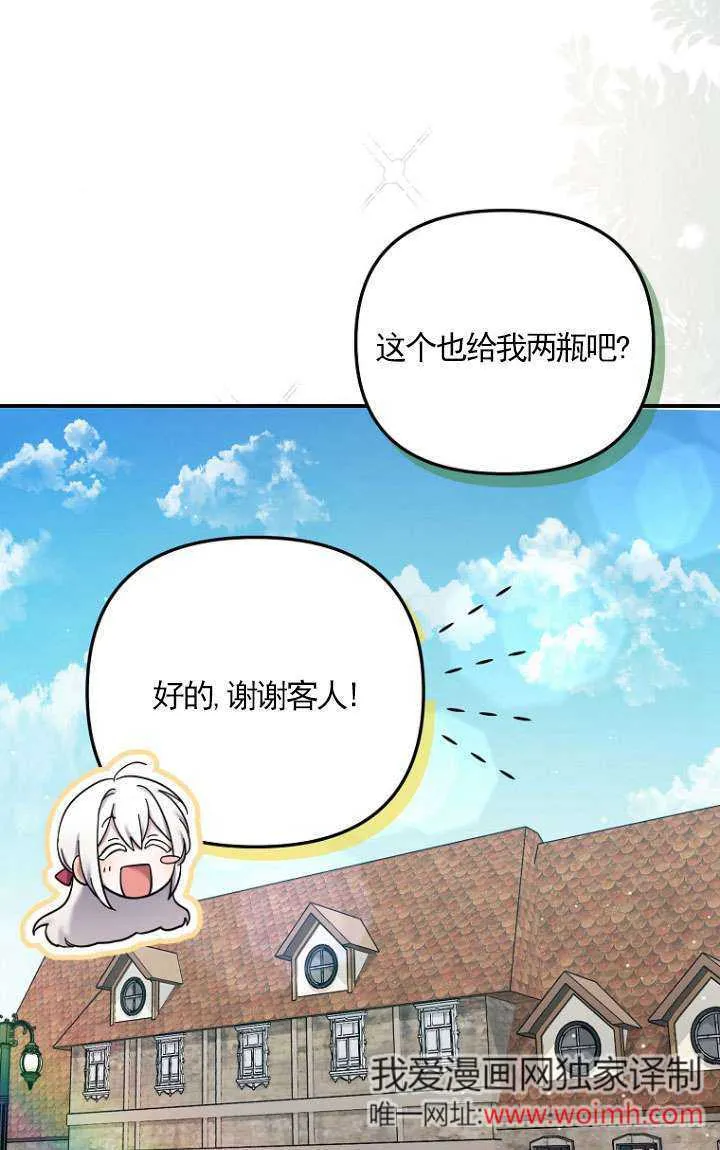 第15话 第15页