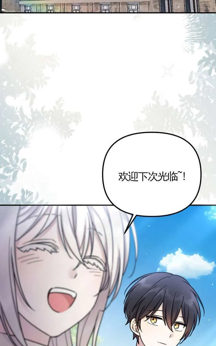 第15话 第16页