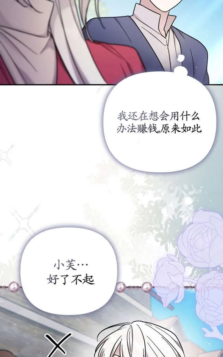 第15话 第17页