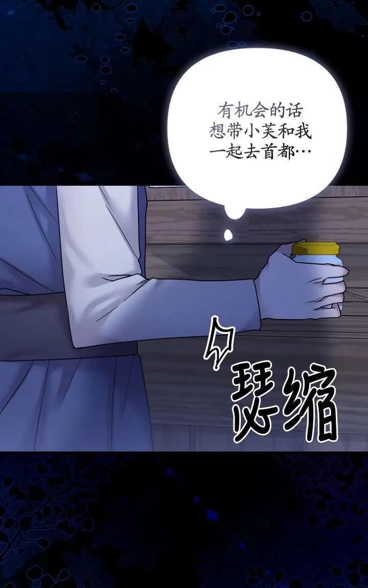 第15话 第23页
