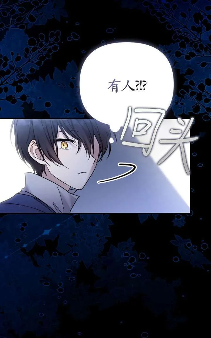 第15话 第24页