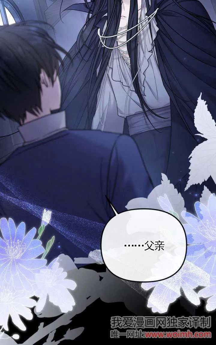 第15话 第26页