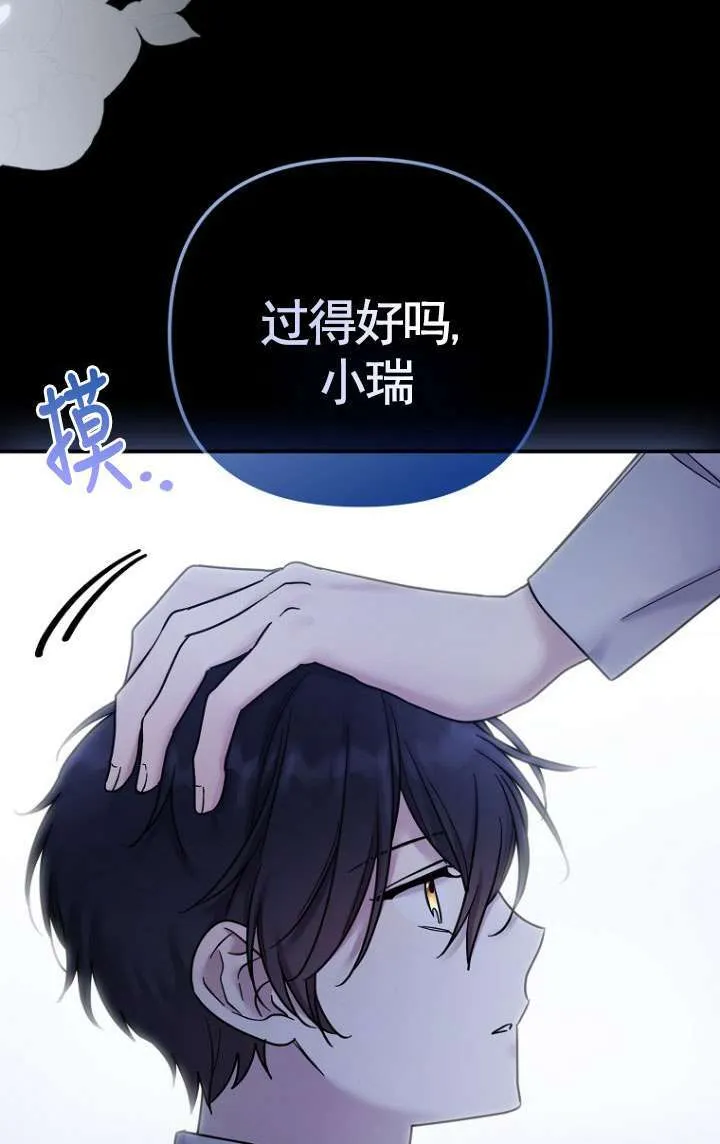 第15话 第27页