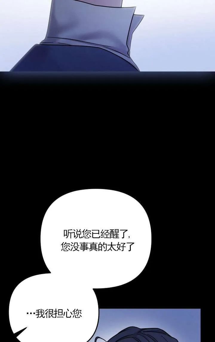 第15话 第28页