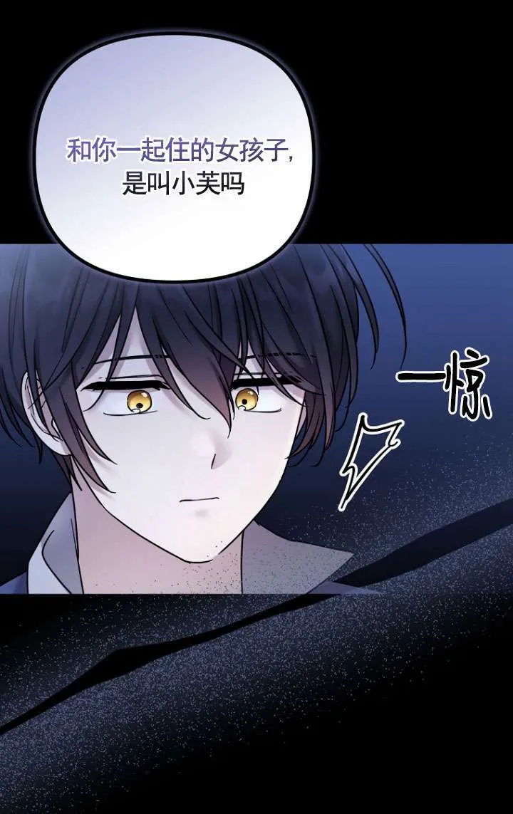 第15话 第30页