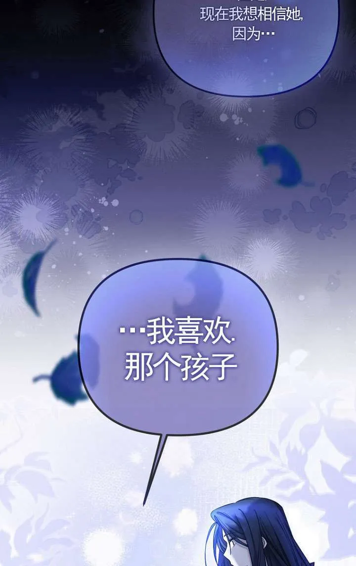 第15话 第33页