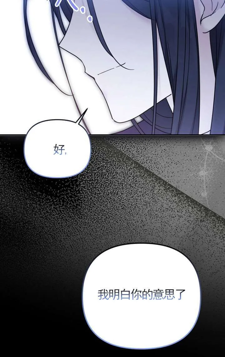 第15话 第37页