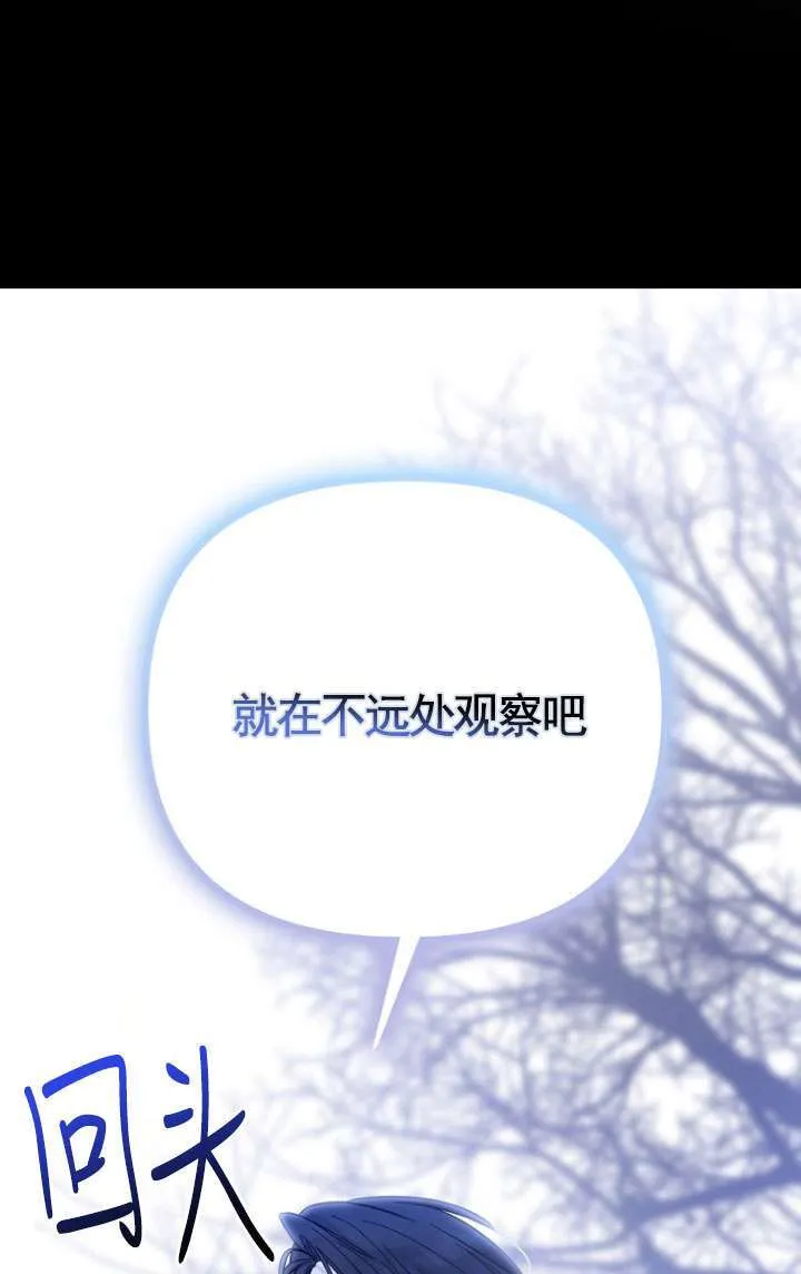 第15话 第38页