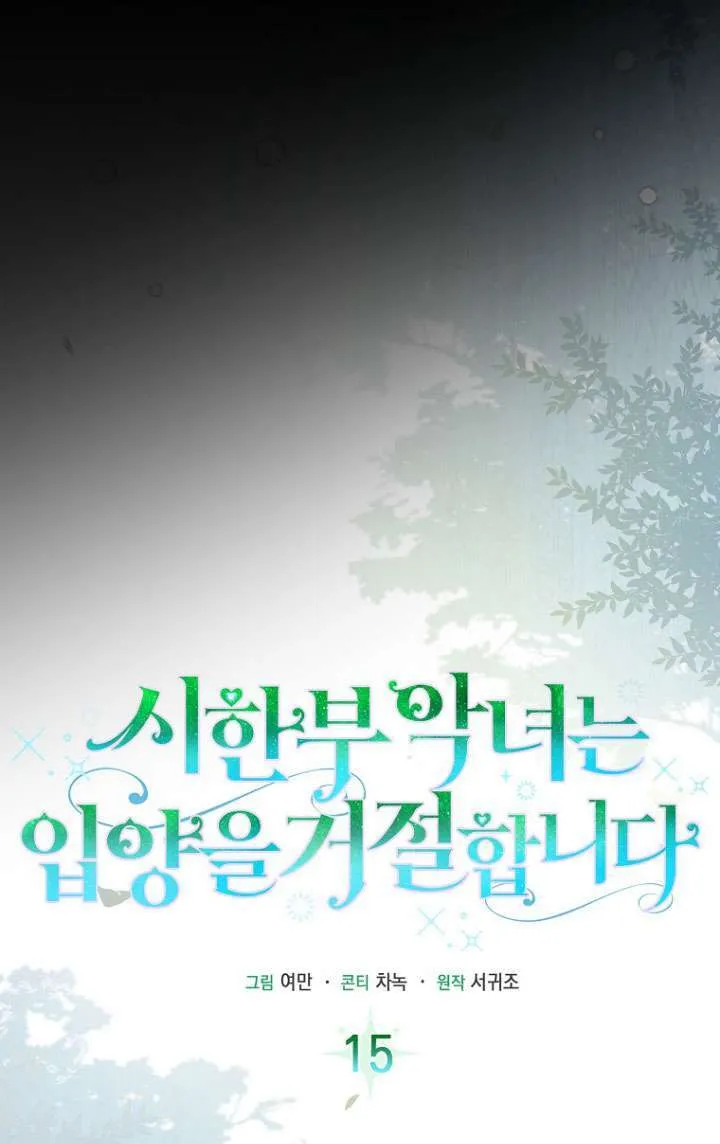 第15话 第40页