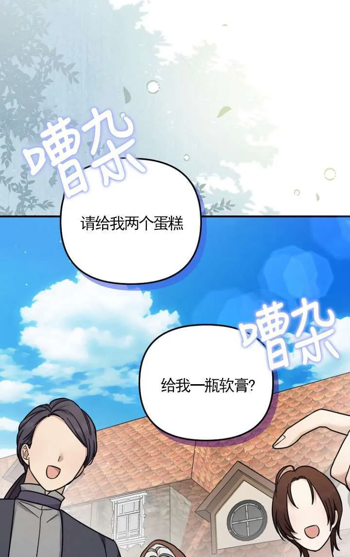 第15话 第41页