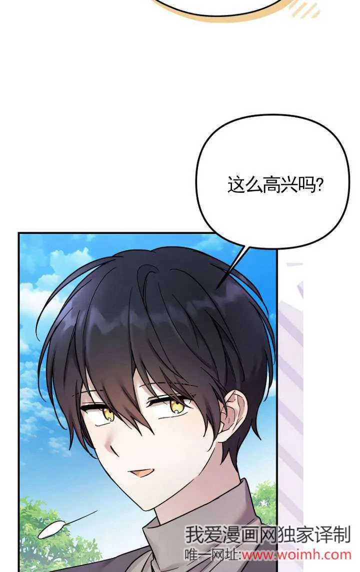 第15话 第45页