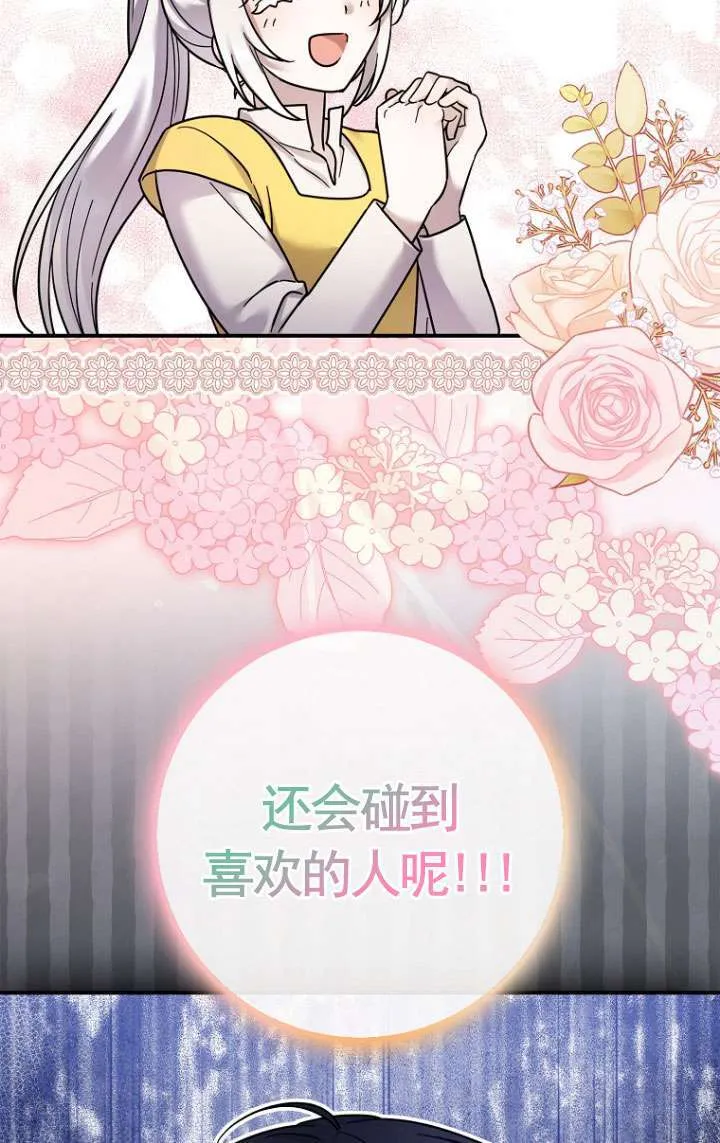 第15话 第47页