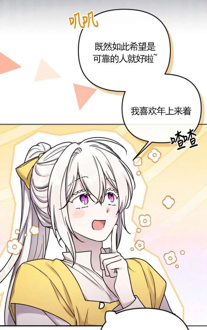 第15话 第49页