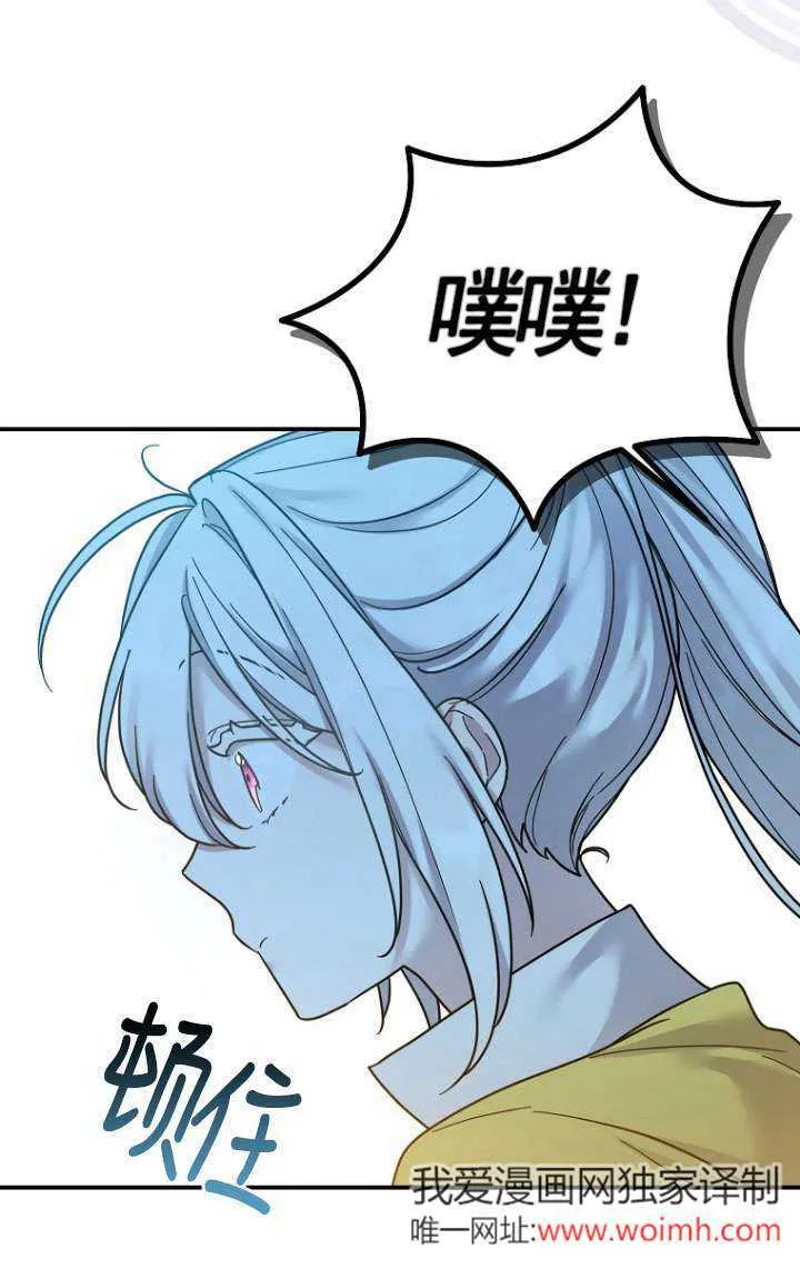 第15话 第53页