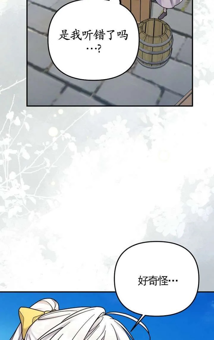 第15话 第55页