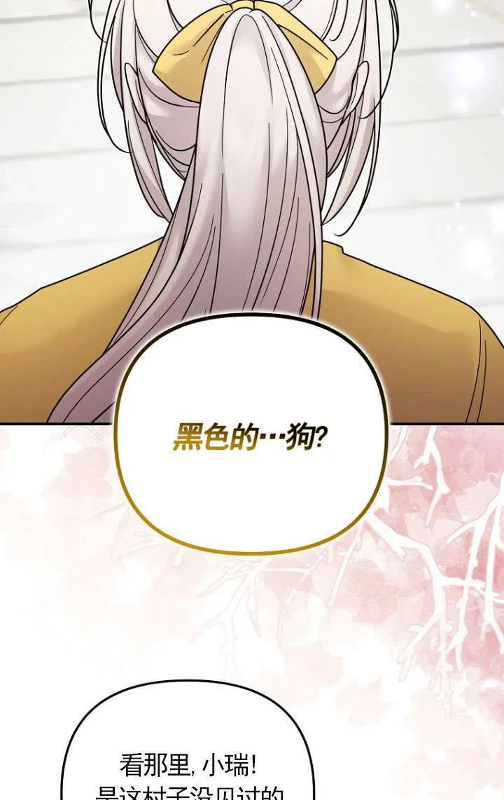 第15话 第58页