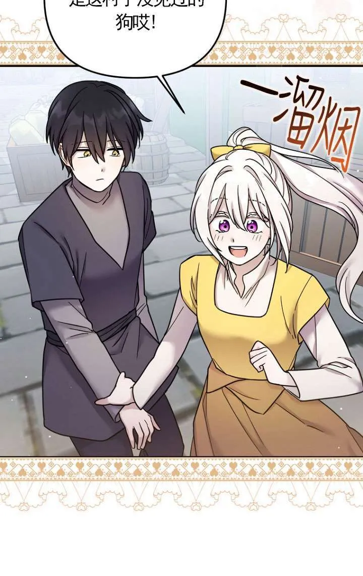 第15话 第59页