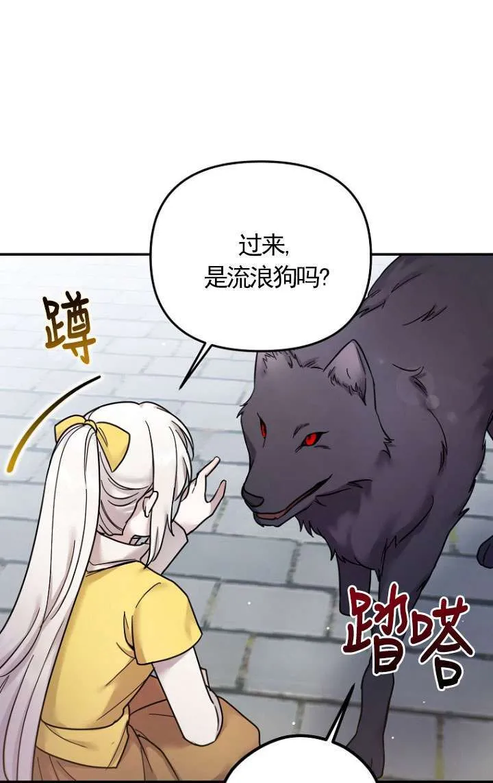 第15话 第60页