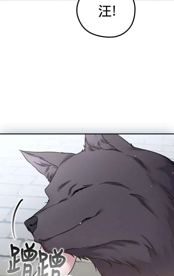 第15话 第61页