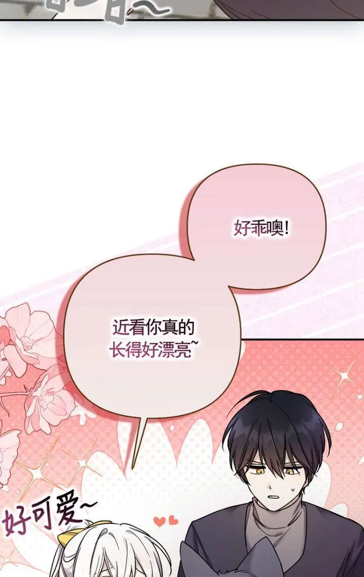 第15话 第62页
