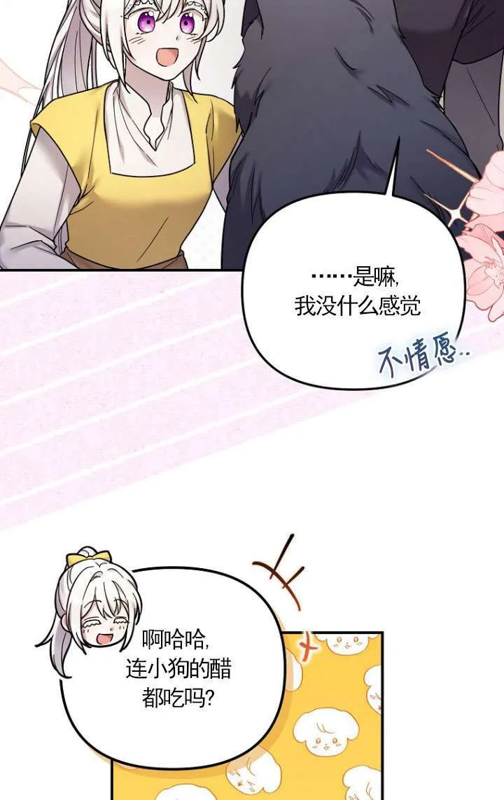 第15话 第63页