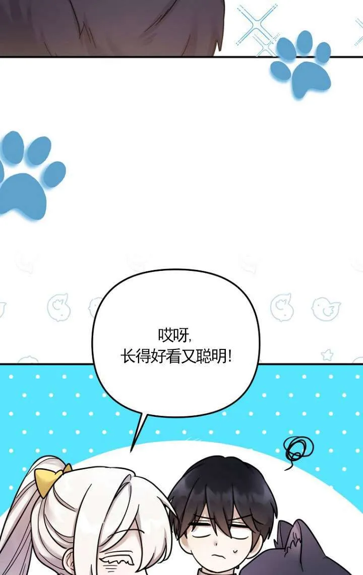第15话 第67页