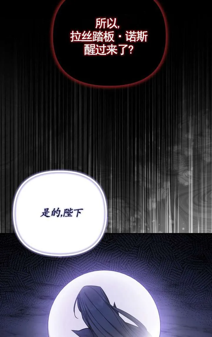 第15话 第74页