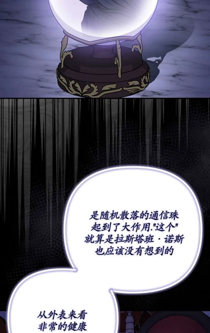 第15话 第75页