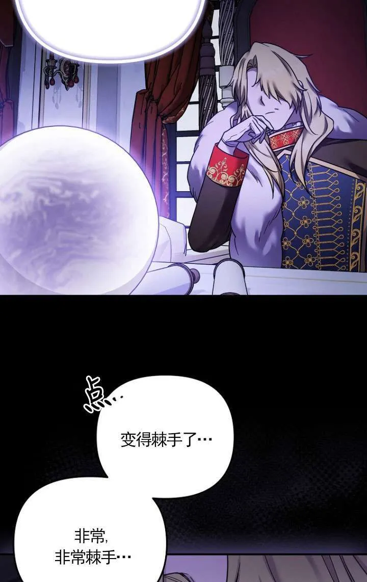 第15话 第76页