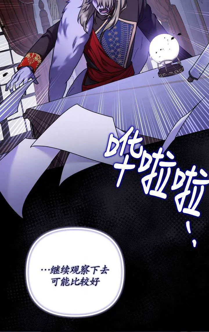 第15话 第78页