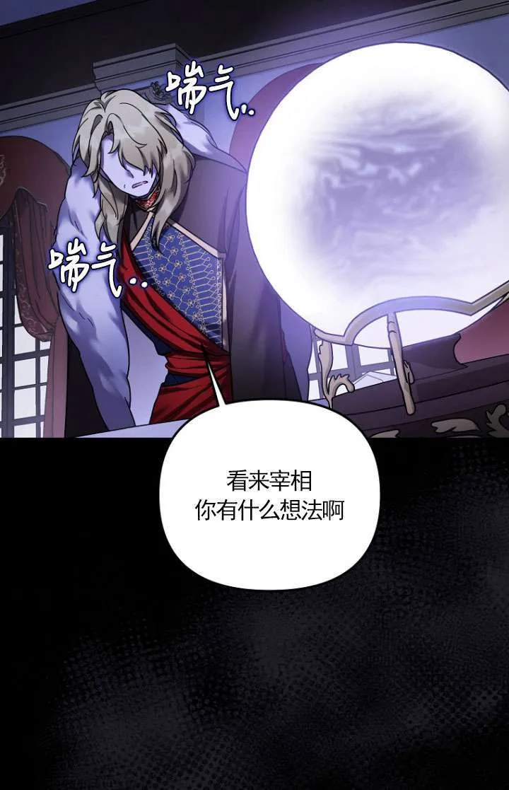第15话 第79页
