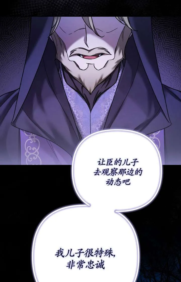 第15话 第80页