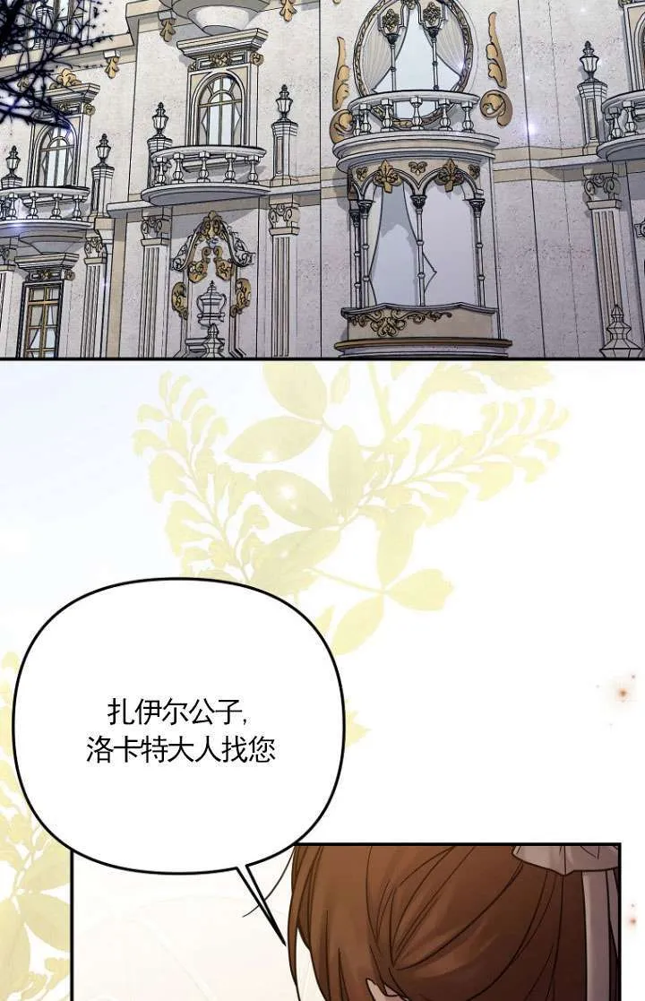 第15话 第82页
